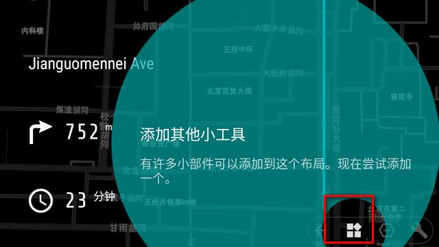 Navier HUD平视导航免费版