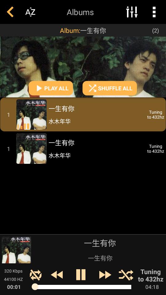 432赫兹音乐播放器破解版 432赫兹音乐播放器破解版