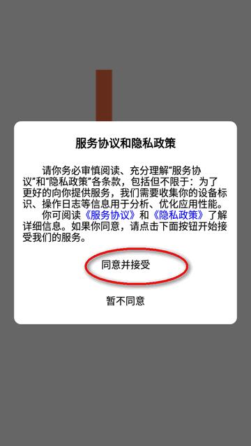 鼓象短剧app正版