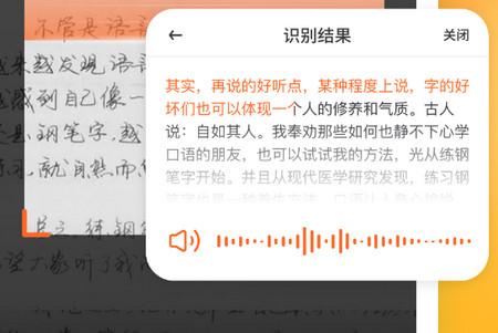爱聊输入法手机版