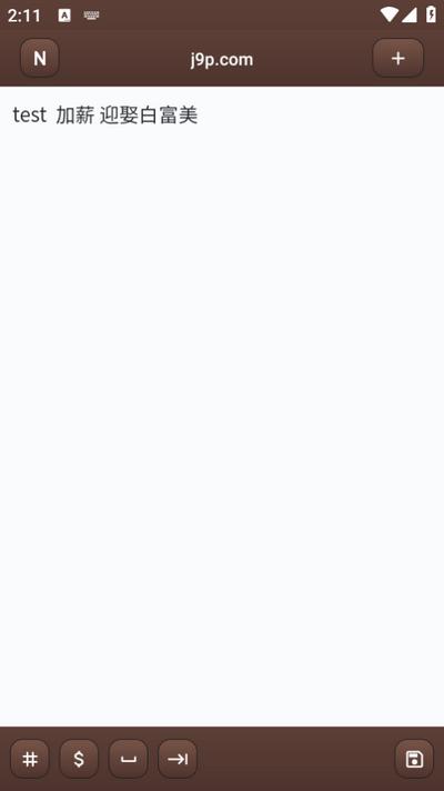 NoNote-简洁拟物笔记