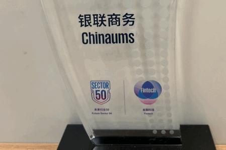 银联商务手机客户端