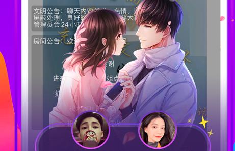 喃喃交友app