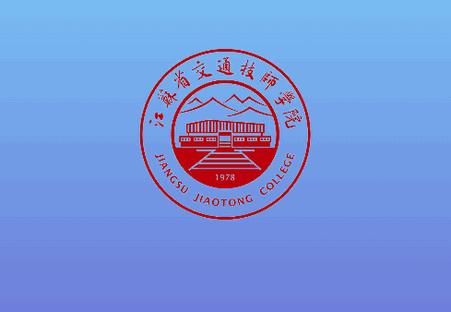 交院e通官方安卓版 交院e通官方安卓版