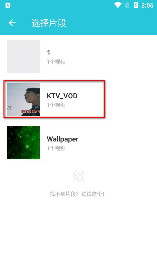 视频转换器至尊会员版app