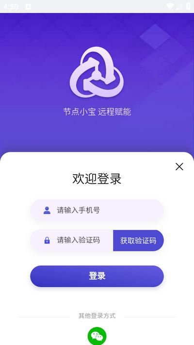 节点小宝app