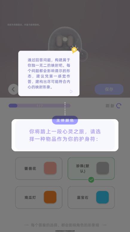 谓尔你的数字孪生守护者
