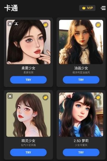 卡通动漫相机Mokoroom免费版(Facee)