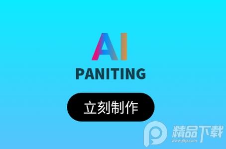 psgo修图安卓版 psgo修图安卓版