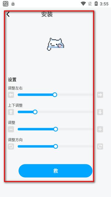 Themepack主题包汉化版
