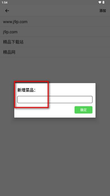 吃什么app选择困难症必备 吃什么app选择困难症必备