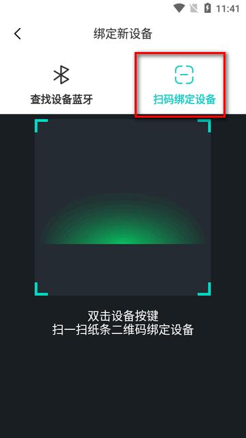 新东方打印机软件