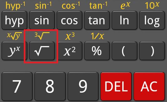 万能科学计算器(RealCalc)
