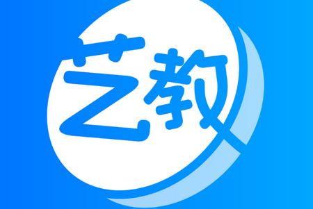 艺教通安卓版