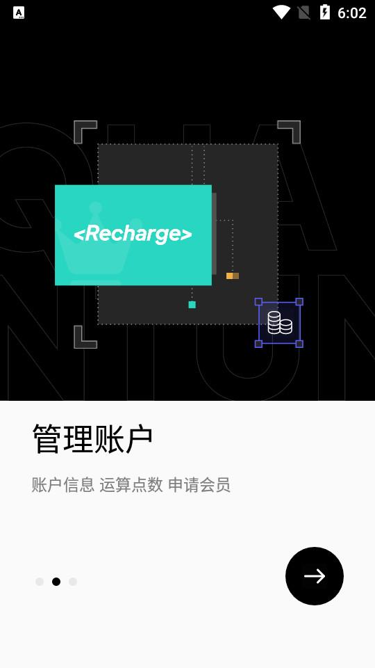 百度量易伏 百度量易伏