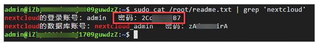Nextcloud安卓最新版本