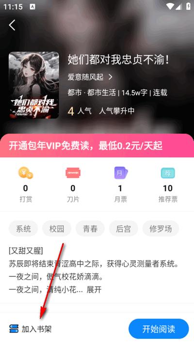 谜聚小说2025最新版