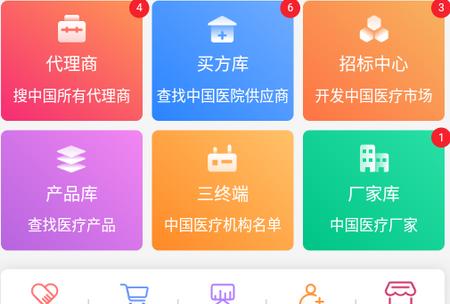 医统汇医疗大数据平台 医统汇医疗大数据平台