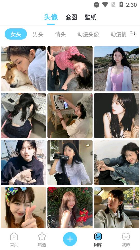 小妖精美化5.4.5.001高级解锁会员版, 小妖精美化5.4.5.001高级解锁会员版 小妖精美化5.4.5.001高级解锁会员版, 小妖精美化5.4.5.001高级解锁会员版