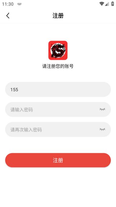 九龙趣看app免费版