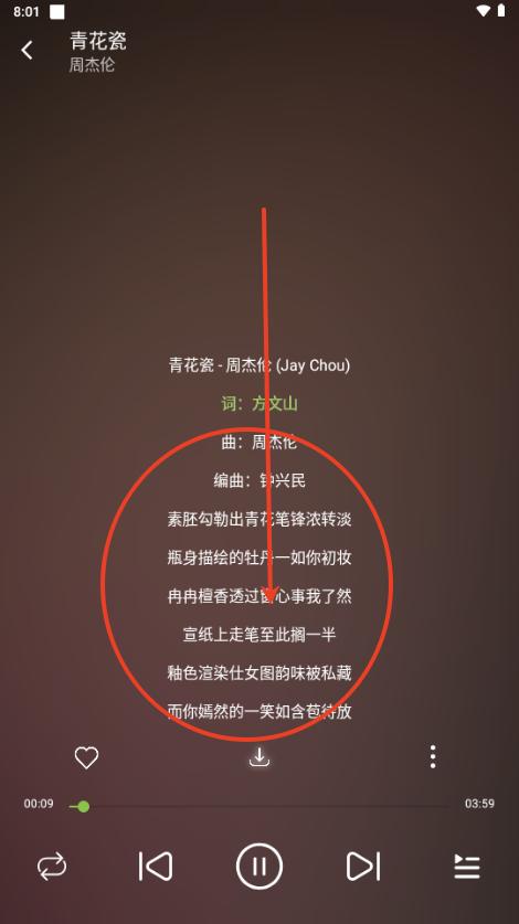 乐潮音乐app官方正版