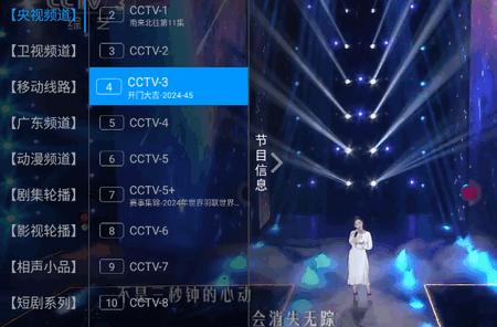 群晖TV直播