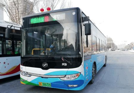 通化公交app官方版