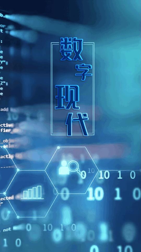 四川现代职业学院数字现代客户端 四川现代职业学院数字现代客户端