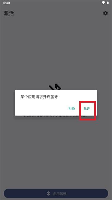 BT遥控蓝牙遥控器 BT遥控蓝牙遥控器