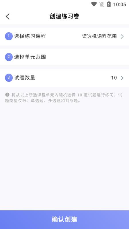 优题解app最新版 优题解app最新版