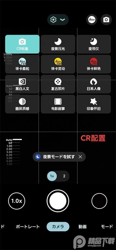 谷歌相机agc电影版本