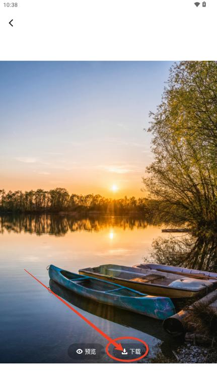 元壁纸app去广告版