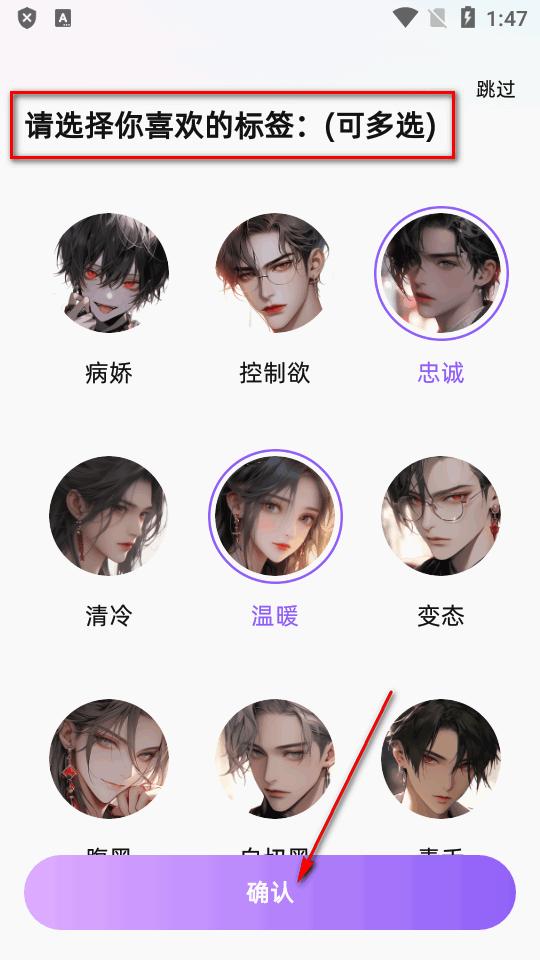 虚拟伴侣AI最新版