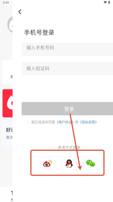 喵喵折app官方版