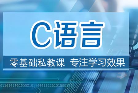 C语言手册电子版(C Atlas)安卓版
