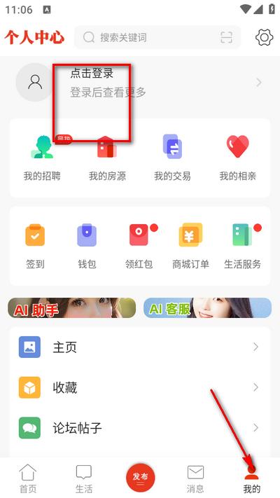 綦江在线app手机版