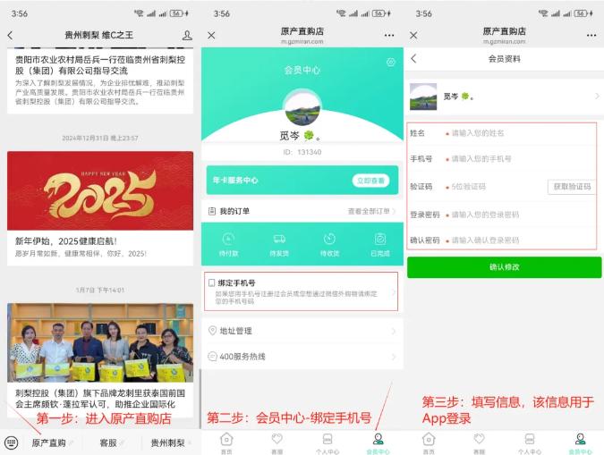 觅然app手机版 觅然app手机版
