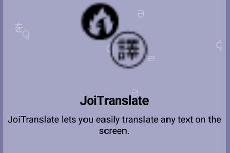 JoiTranslate翻译器app最新版本 JoiTranslate翻译器app最新版本