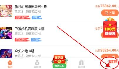 鸭子接单平台