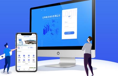 江西机关事务app最新版2025 江西机关事务app最新版2025