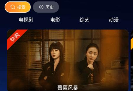 圣圣影院TV盒子