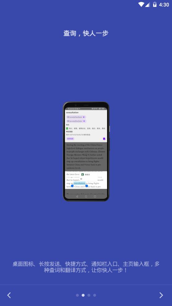 英语汪app手机安卓版 英语汪app手机安卓版