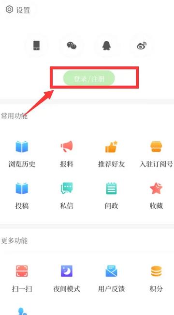 屏边发布融媒体客户端 屏边发布融媒体客户端