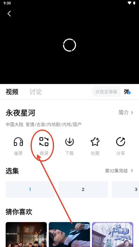大鱼影视2025免费追剧