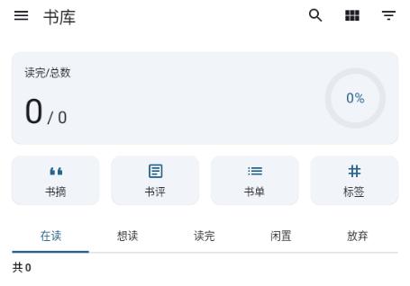 乐记app最新版 乐记app最新版