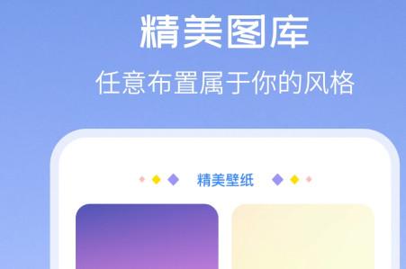 top widgets透明背景 top widgets透明背景