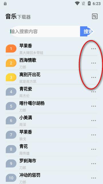 蓝莓工具极速版app最新版