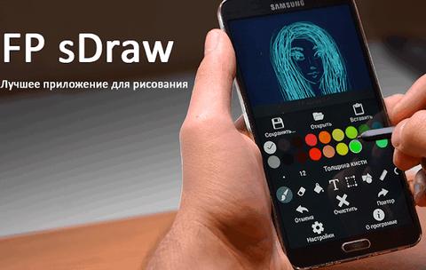 自定义绘画(FP sDraw) 自定义绘画(FP sDraw)