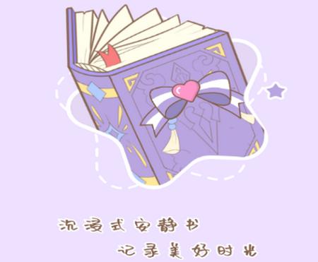 沉浸安静书女孩app 沉浸安静书女孩app