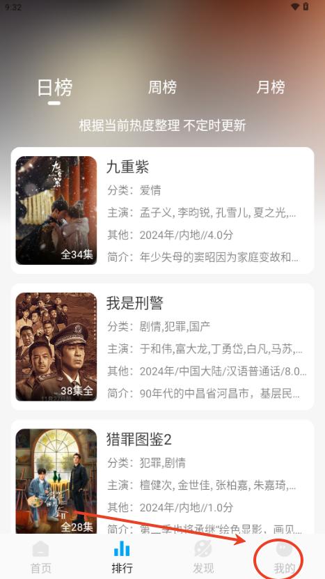 追剧狐影视app最新版本2025